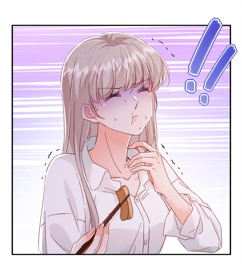 18 我、我嫁！ 第29页