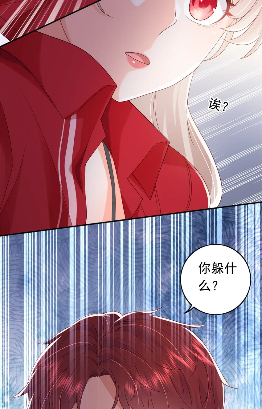 15 一千万，拍下戒指！ 第8页