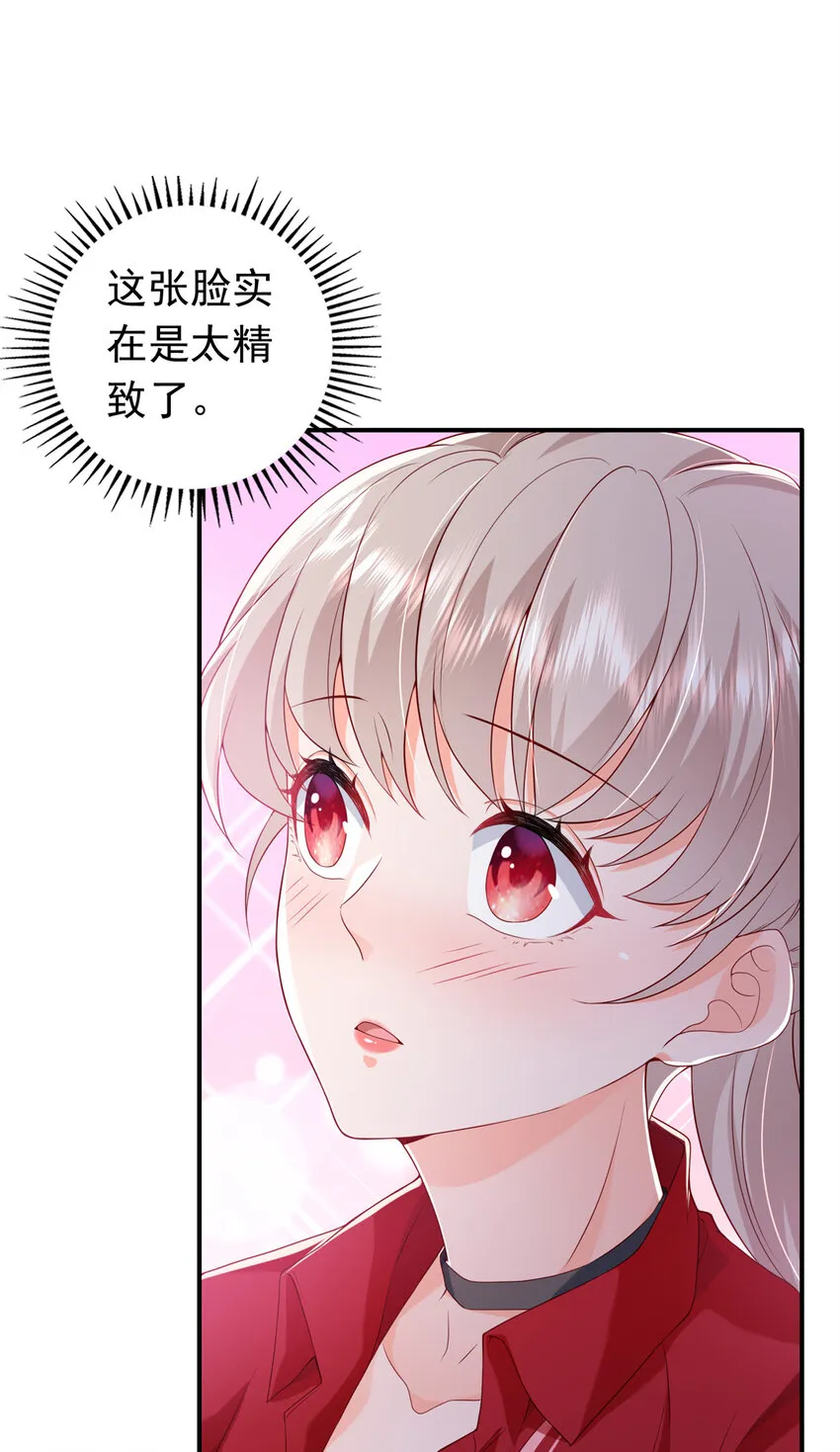 15 一千万，拍下戒指！ 第10页