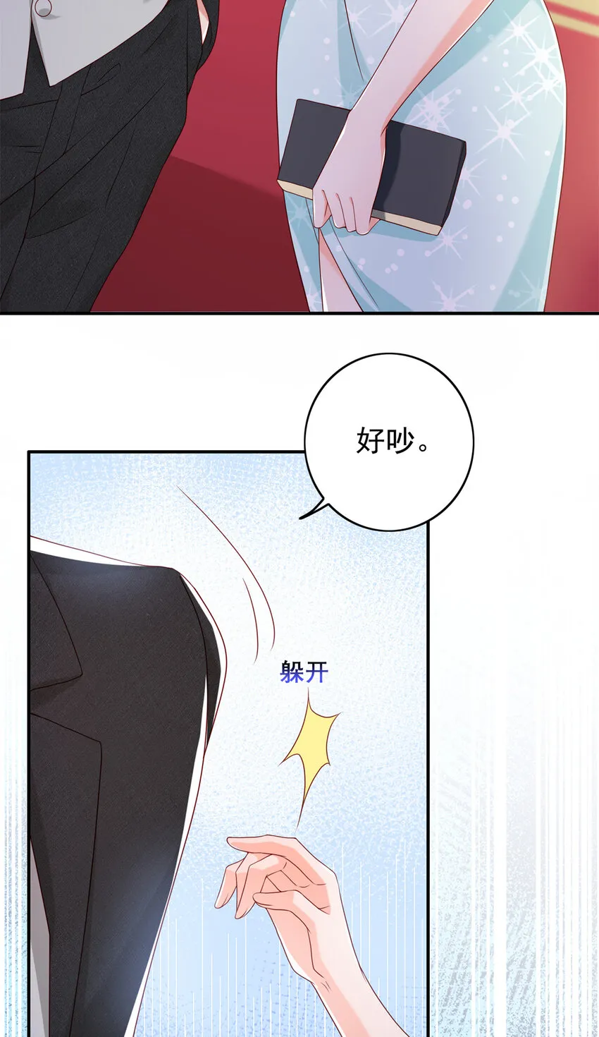 15 一千万，拍下戒指！ 第13页