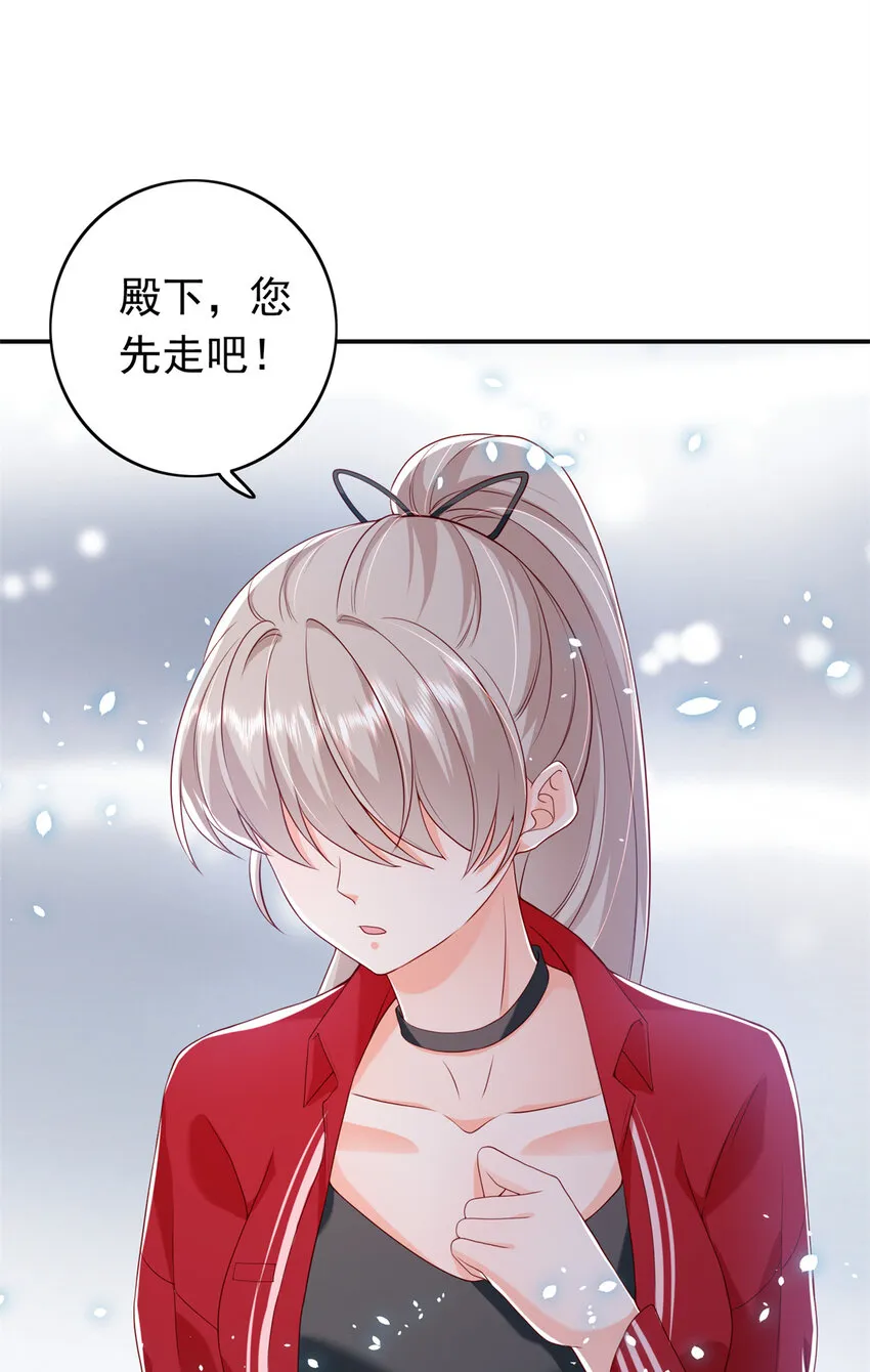 15 一千万，拍下戒指！ 第34页