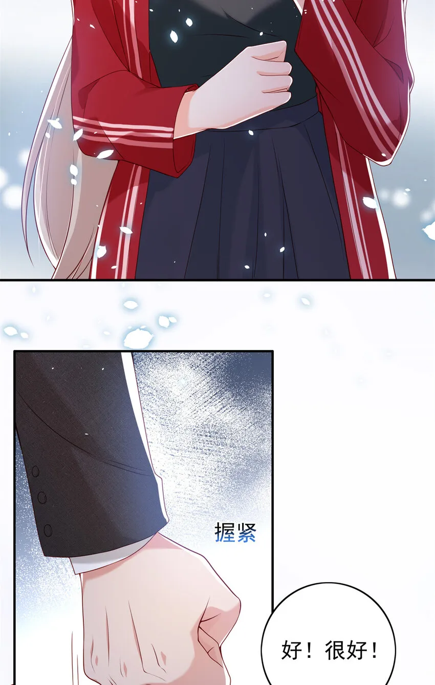 15 一千万，拍下戒指！ 第35页