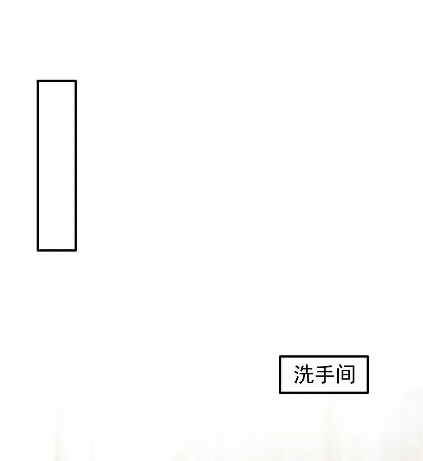 16 姜存昊，不可以让我恨你 第24页