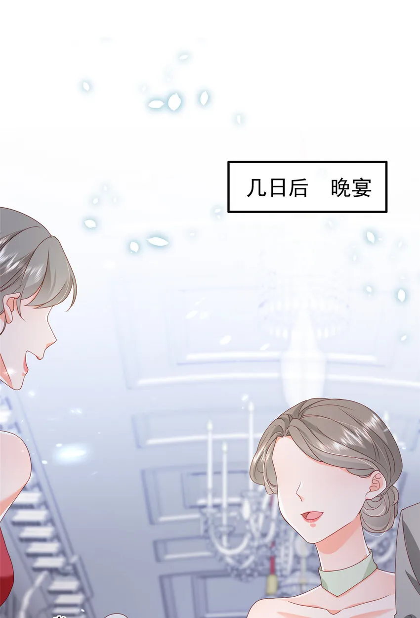 14 嘴巴不干净就该打 第40页