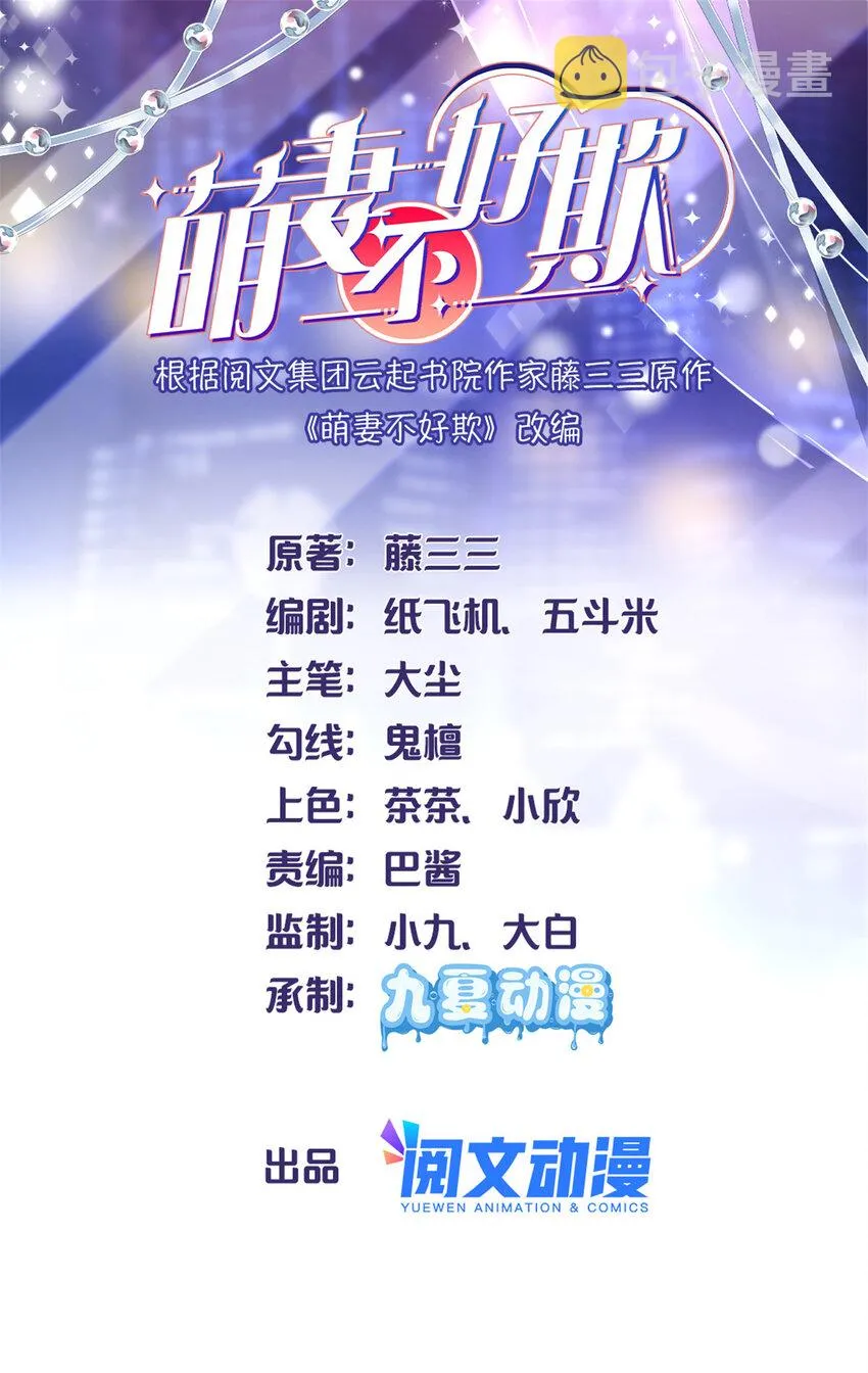 01下 我被公爵大人给吃了？！ 第1页