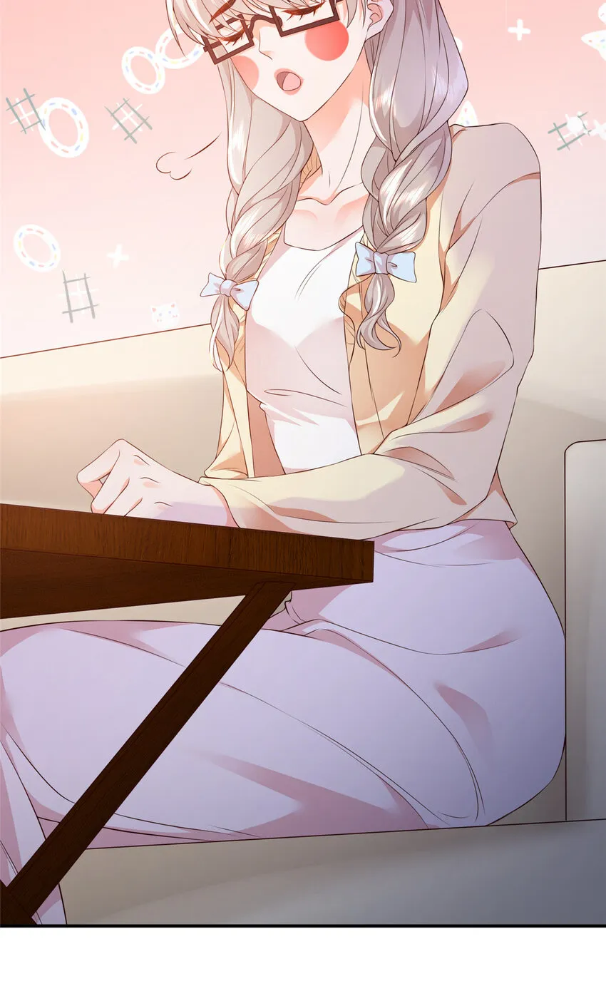 01下 我被公爵大人给吃了？！ 第4页
