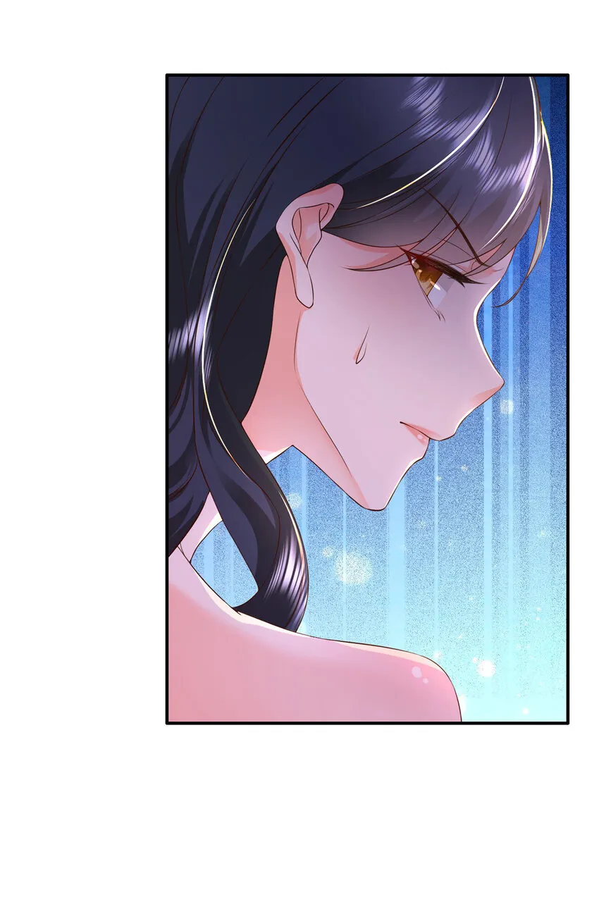 01下 我被公爵大人给吃了？！ 第18页
