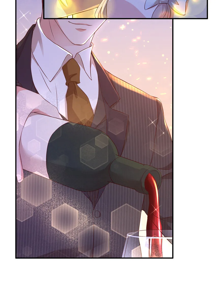 01下 我被公爵大人给吃了？！ 第27页