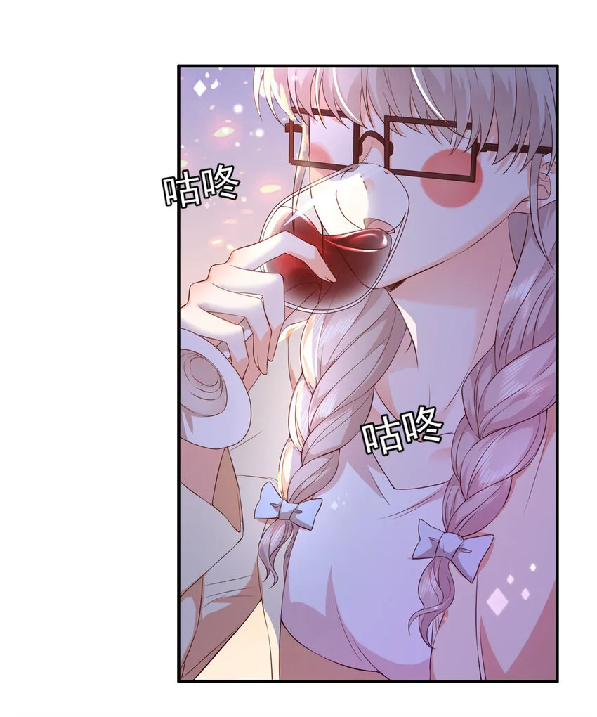 01下 我被公爵大人给吃了？！ 第28页
