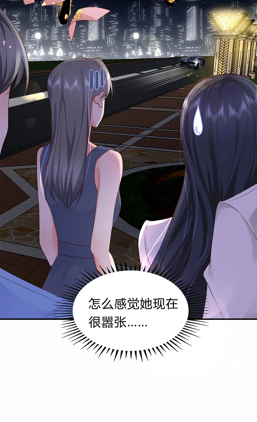 04 危险！投怀送抱…… 第10页