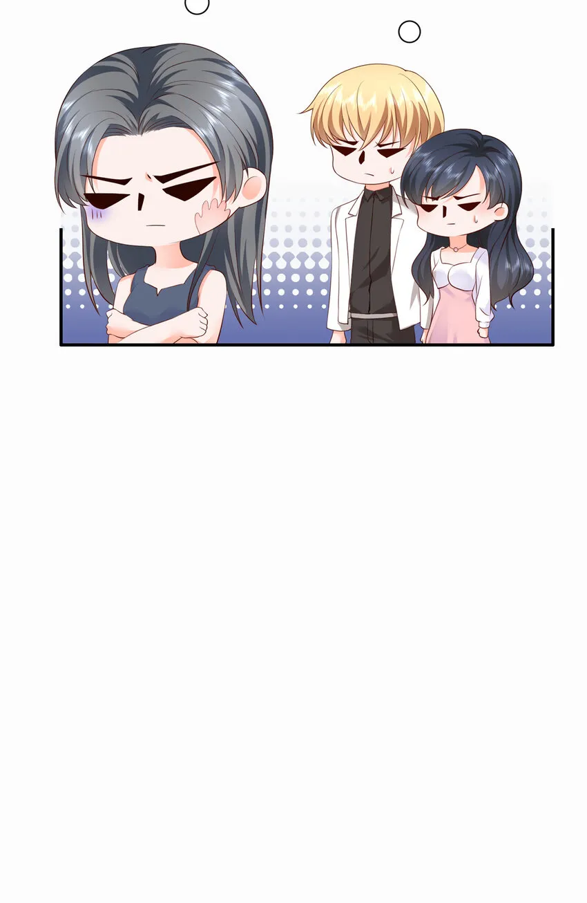 04 危险！投怀送抱…… 第15页