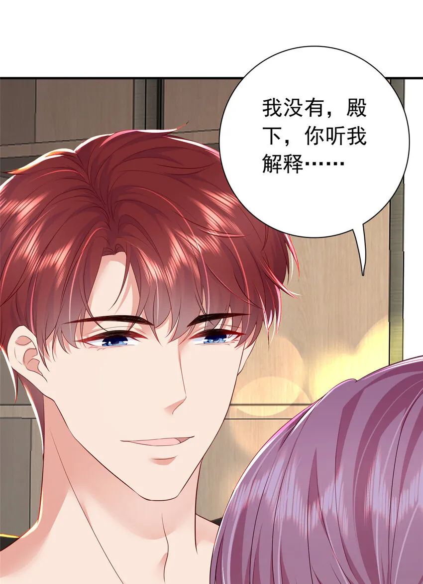 05 今晚睡我这里吧 第3页