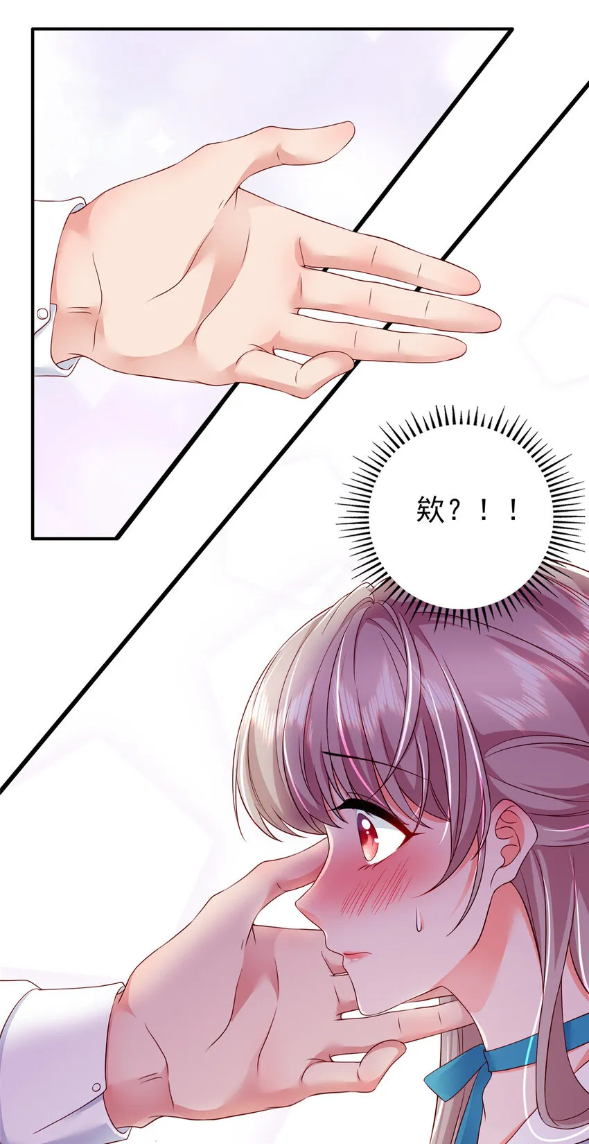 05 今晚睡我这里吧 第31页