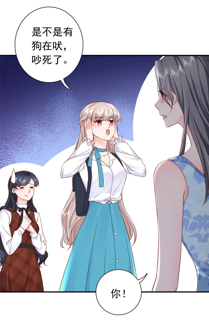 05 今晚睡我这里吧 第40页