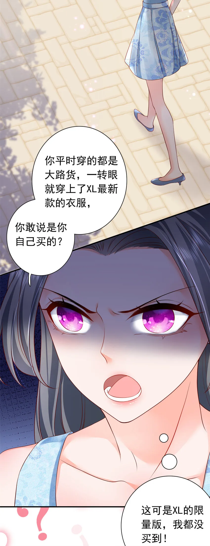 05 今晚睡我这里吧 第43页