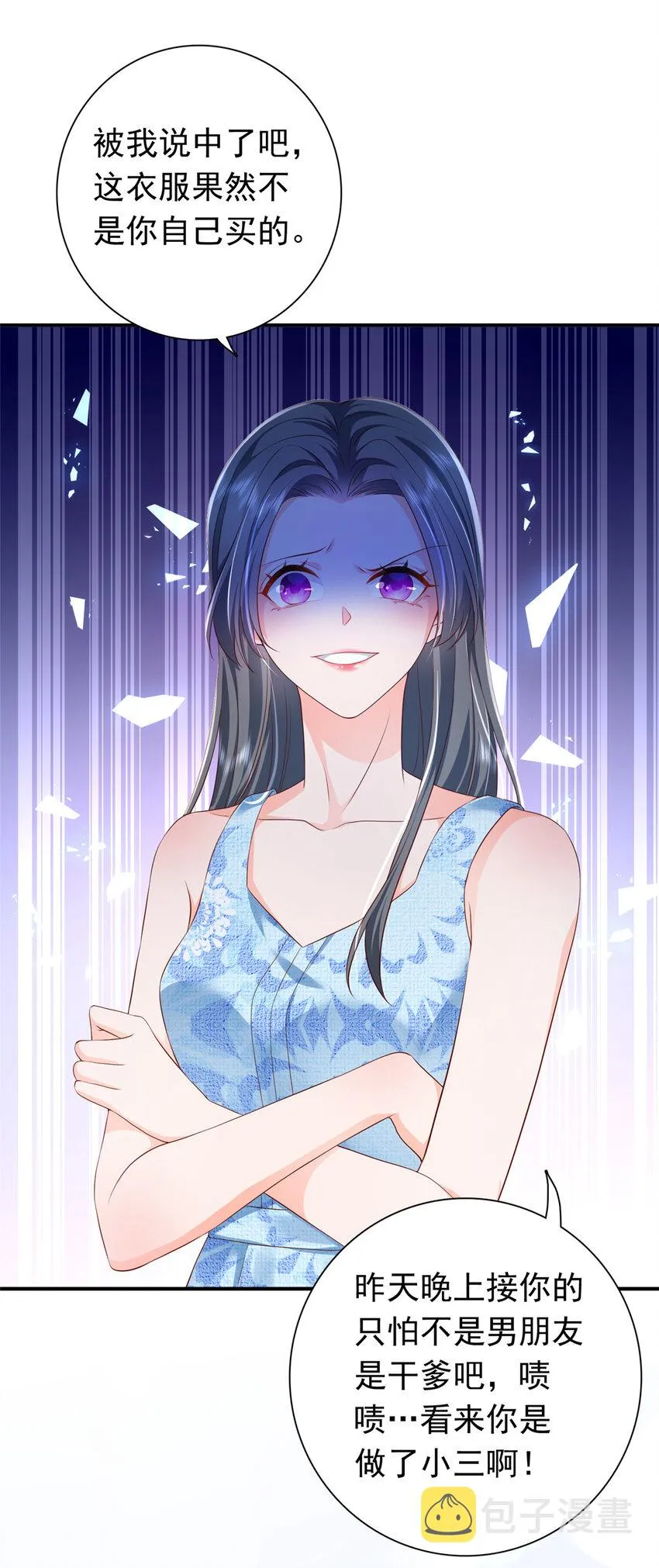 05 今晚睡我这里吧 第45页