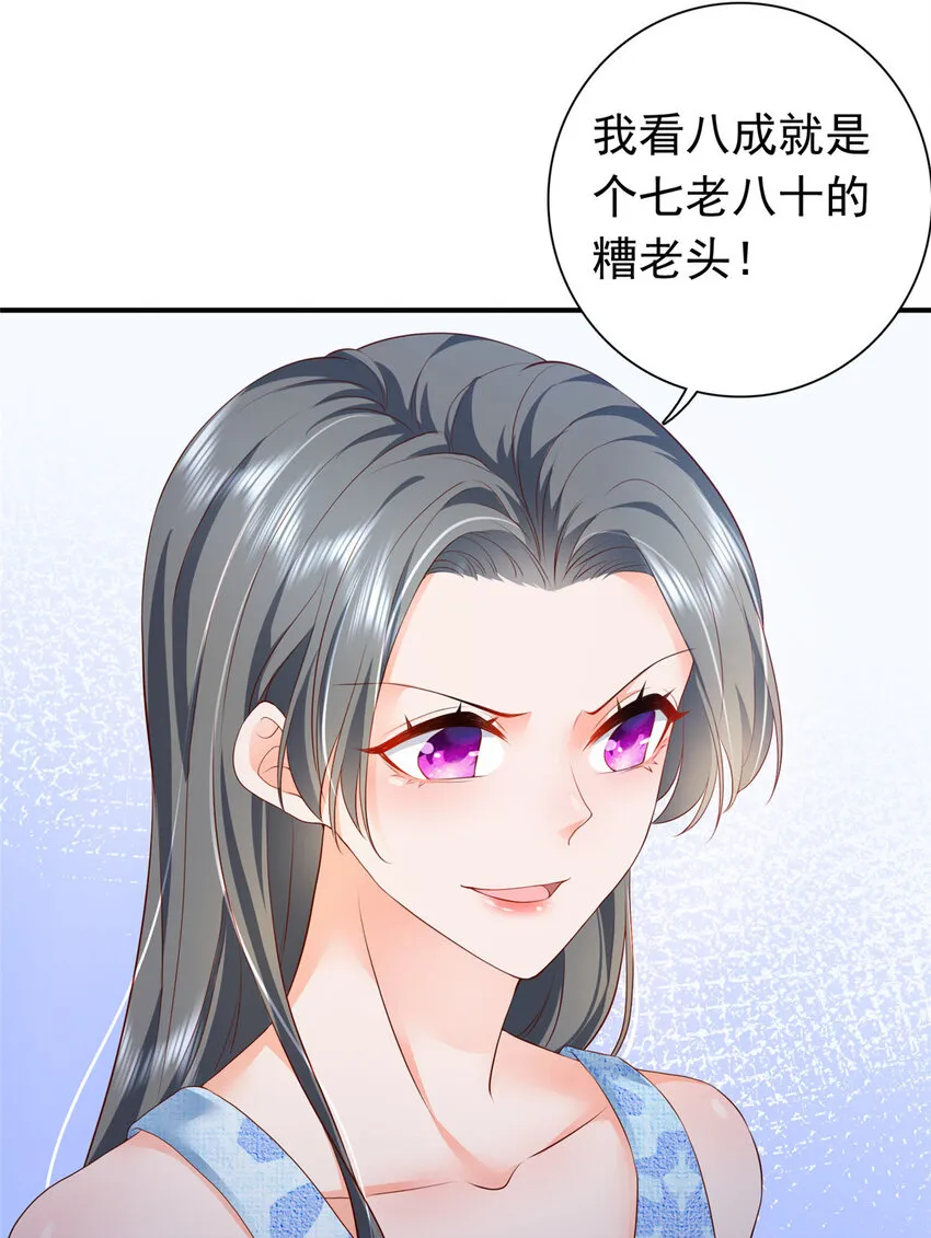 05 今晚睡我这里吧 第48页
