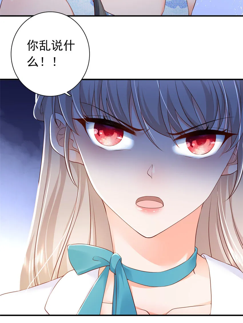 05 今晚睡我这里吧 第49页