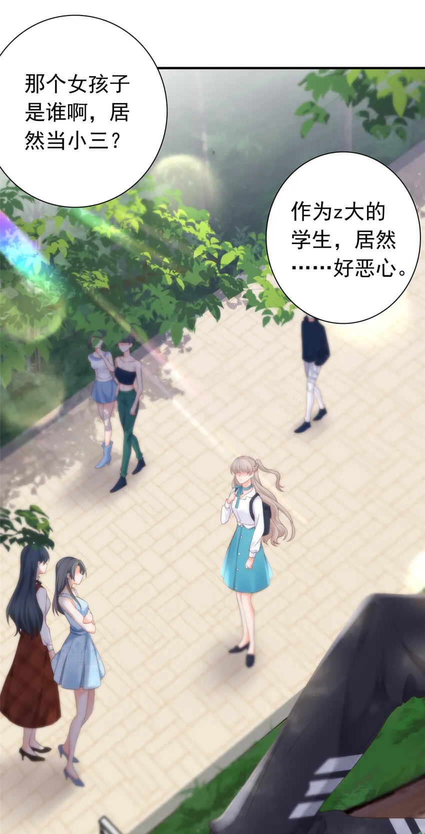 05 今晚睡我这里吧 第50页