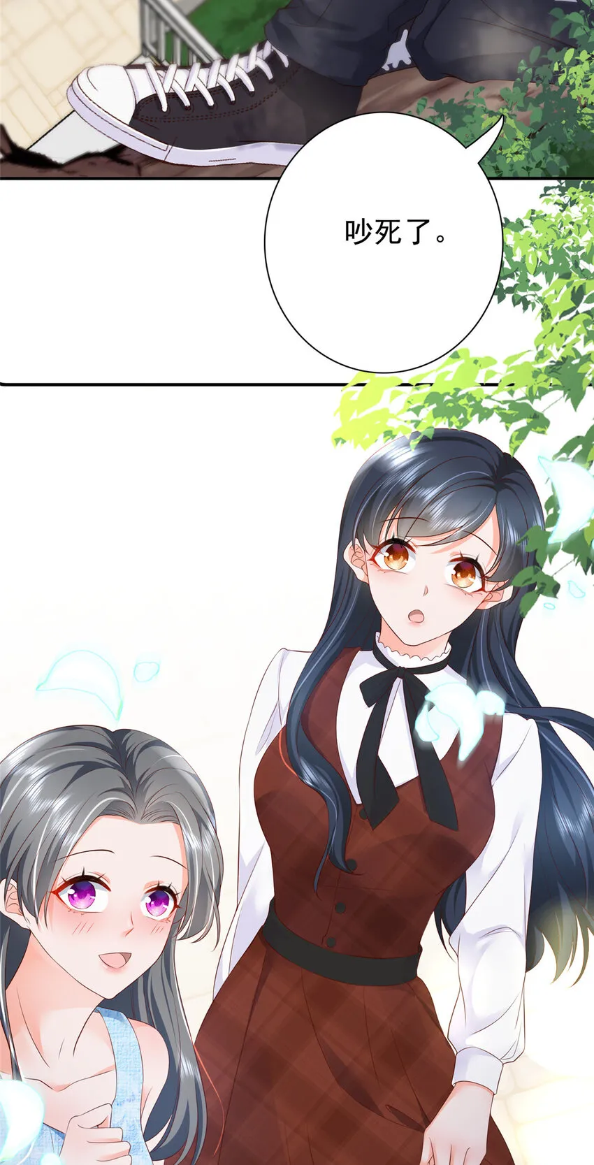 05 今晚睡我这里吧 第51页