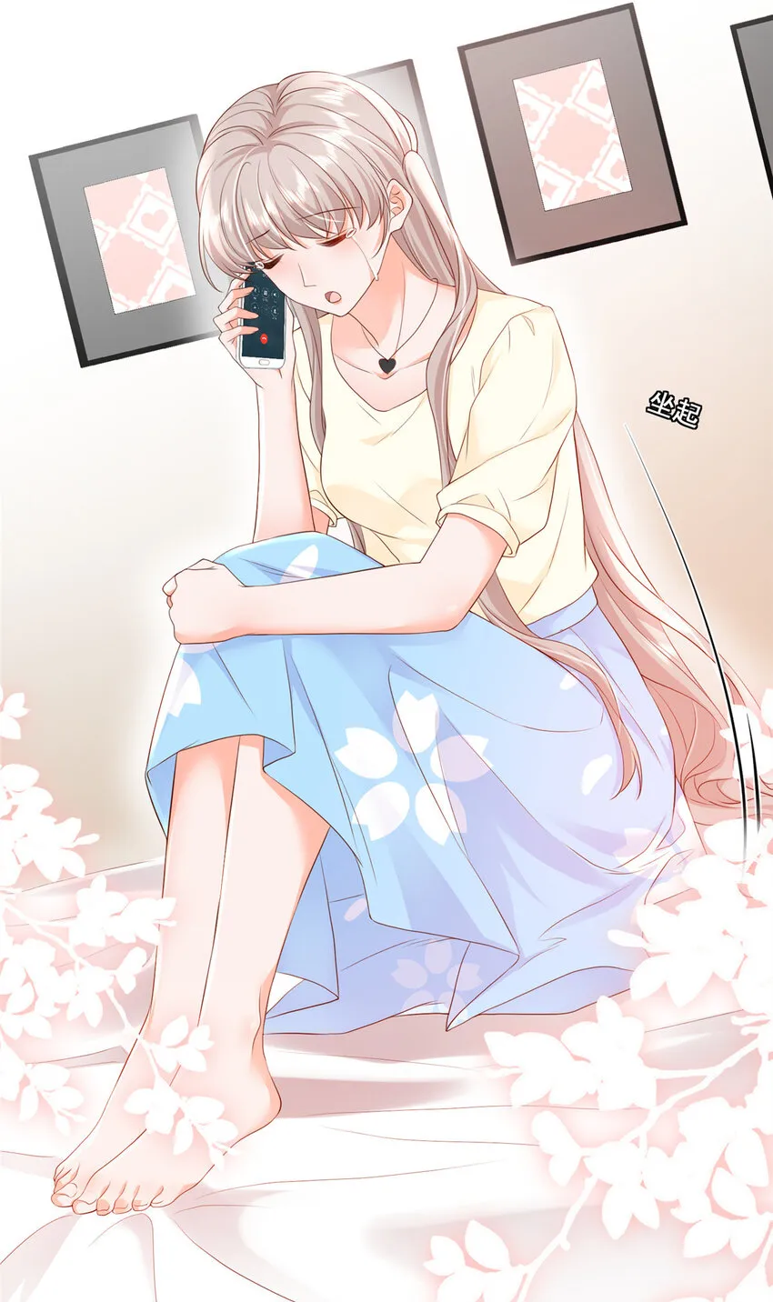 10 想泼我脏水？ 第3页