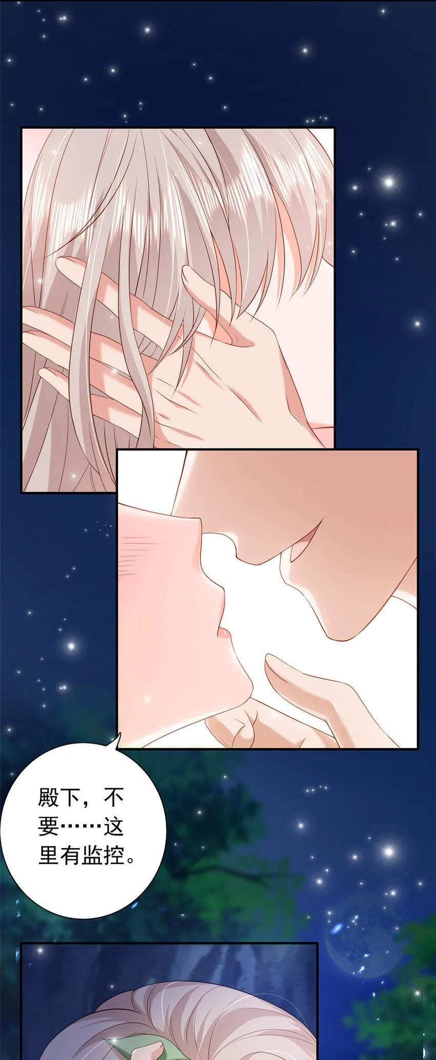 10 想泼我脏水？ 第23页