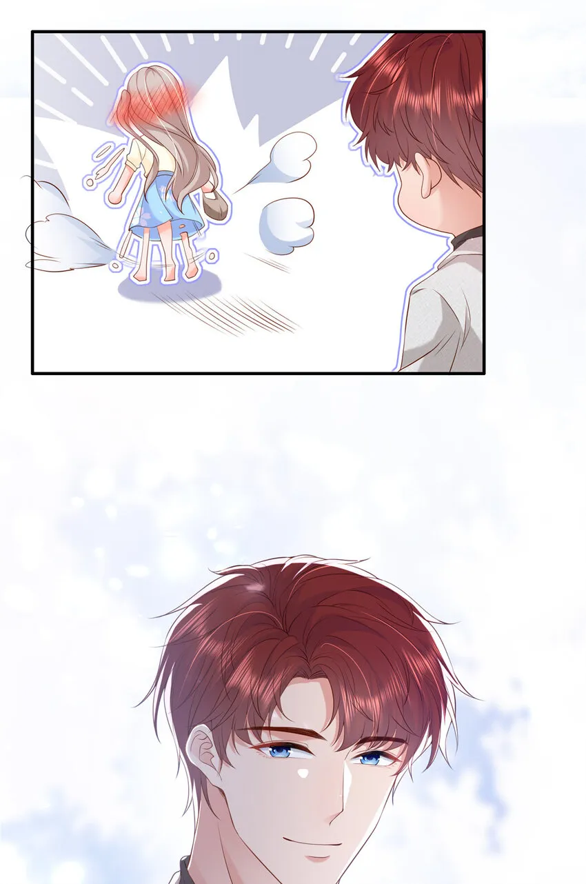 10 想泼我脏水？ 第26页
