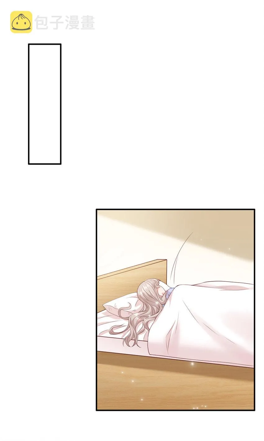 10 想泼我脏水？ 第28页