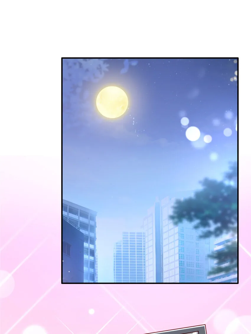 12 摸够了吗 第2页