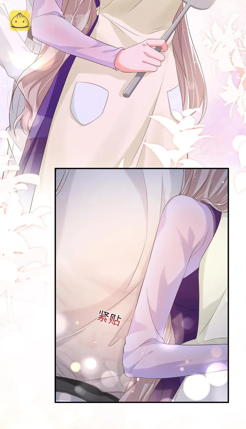 12 摸够了吗 第46页