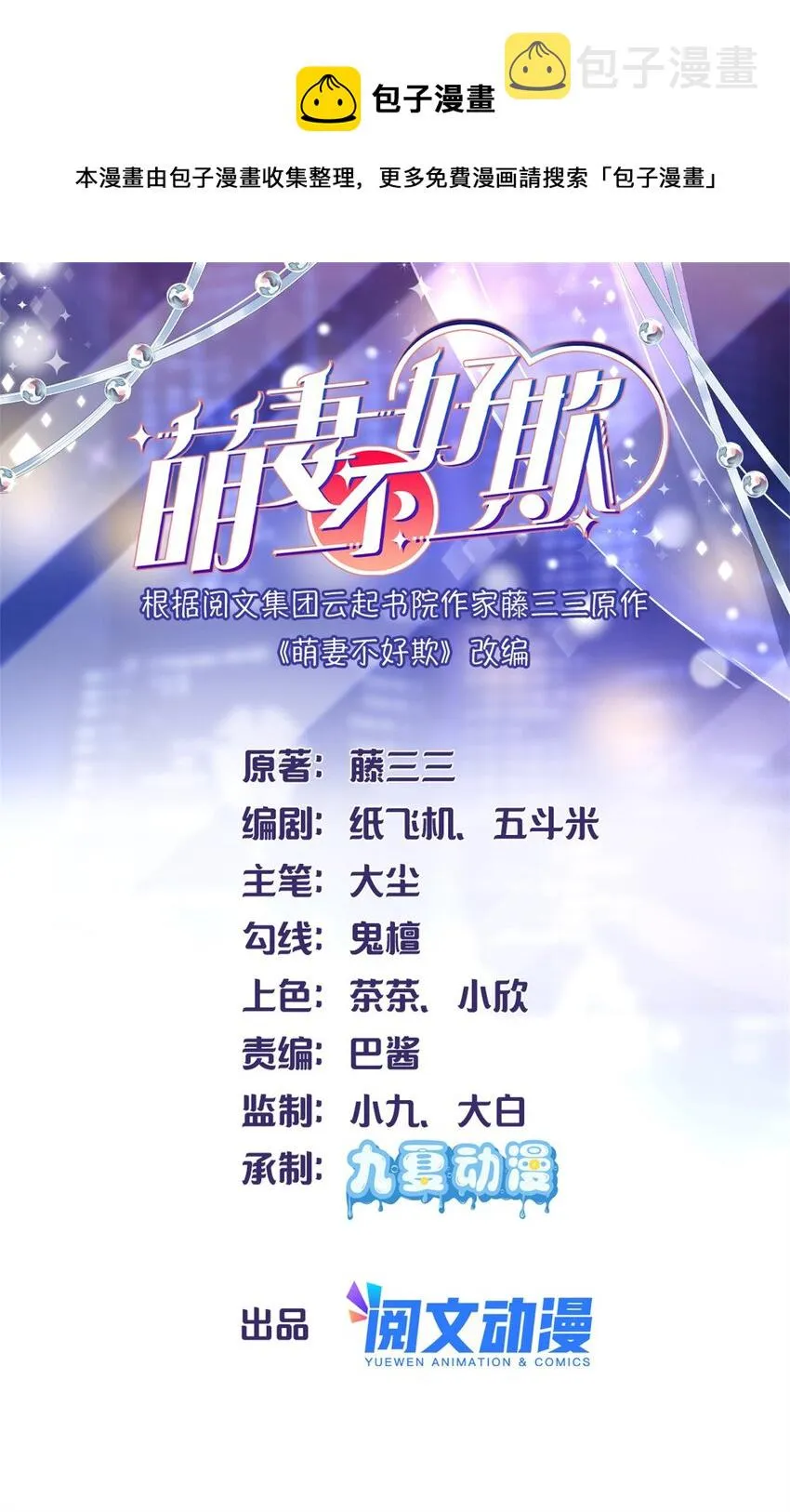 37 你只要放轻松 第1页