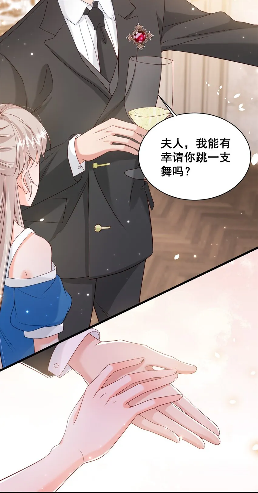 37 你只要放轻松 第14页
