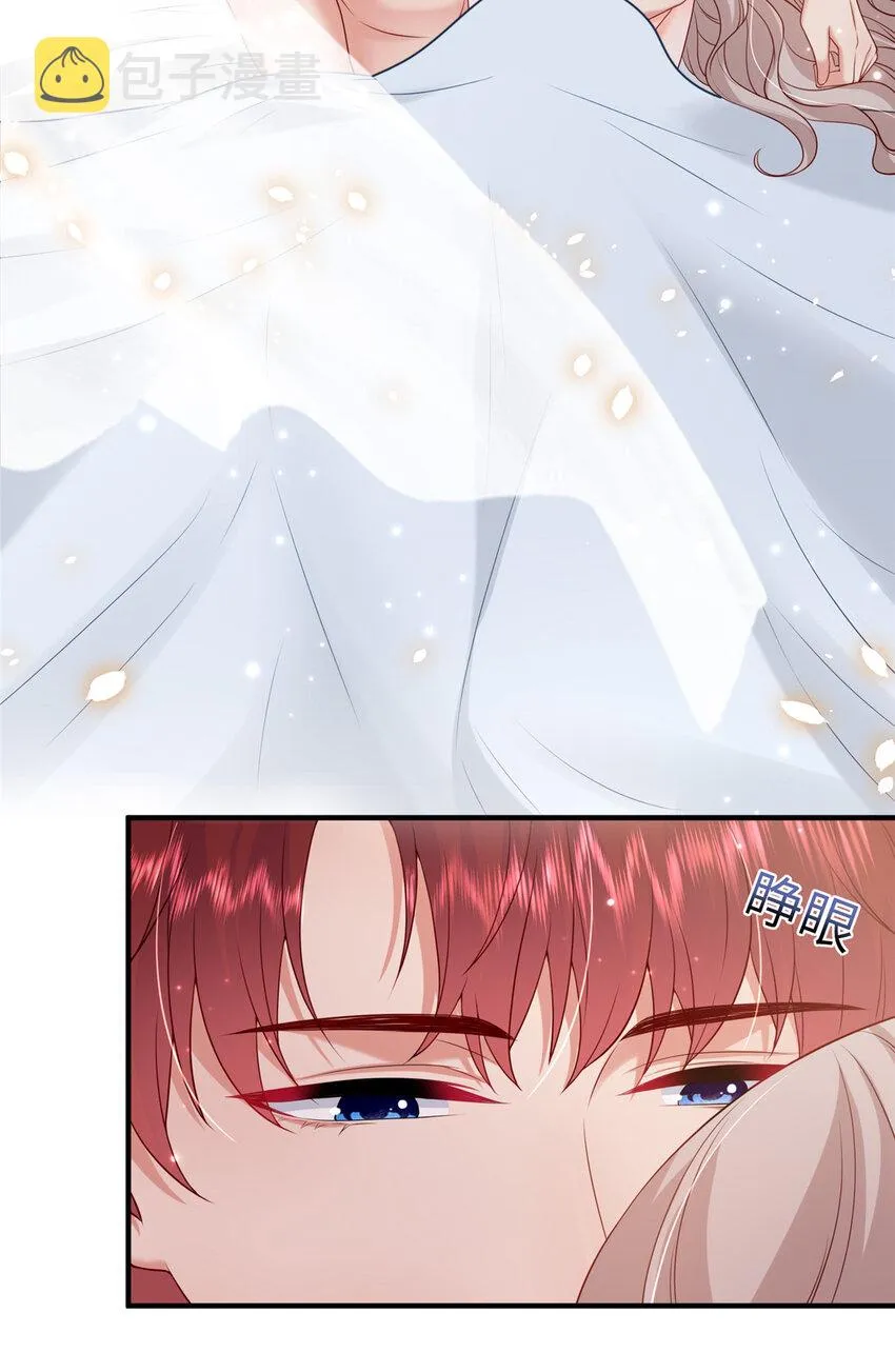 38 冒出来一个儿子？ 第3页