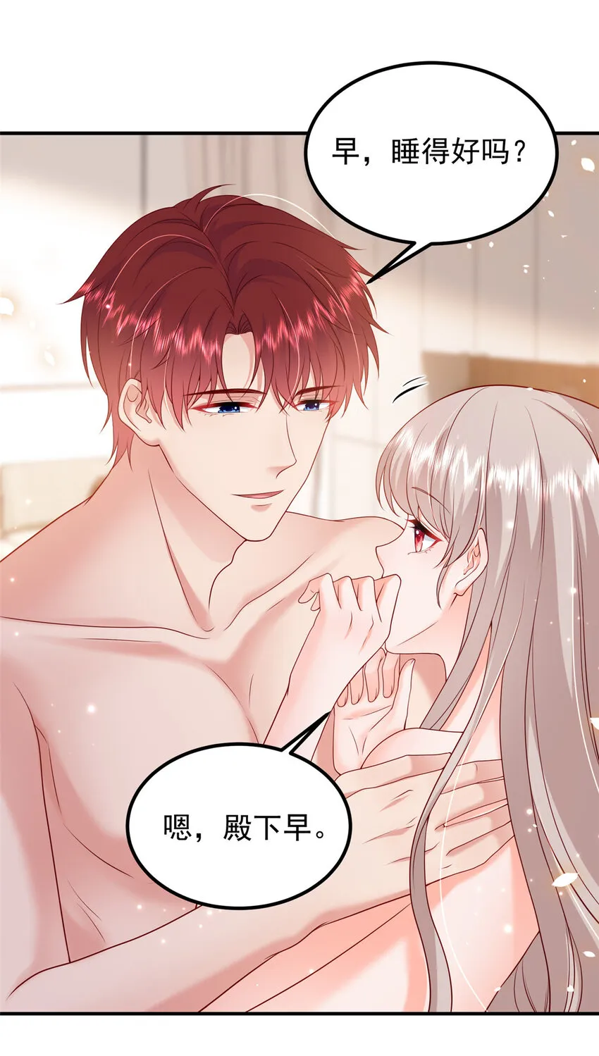 38 冒出来一个儿子？ 第5页