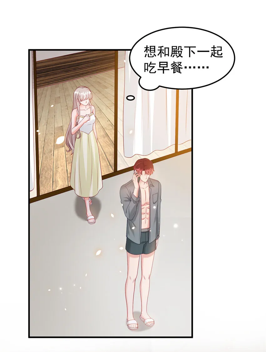 38 冒出来一个儿子？ 第15页