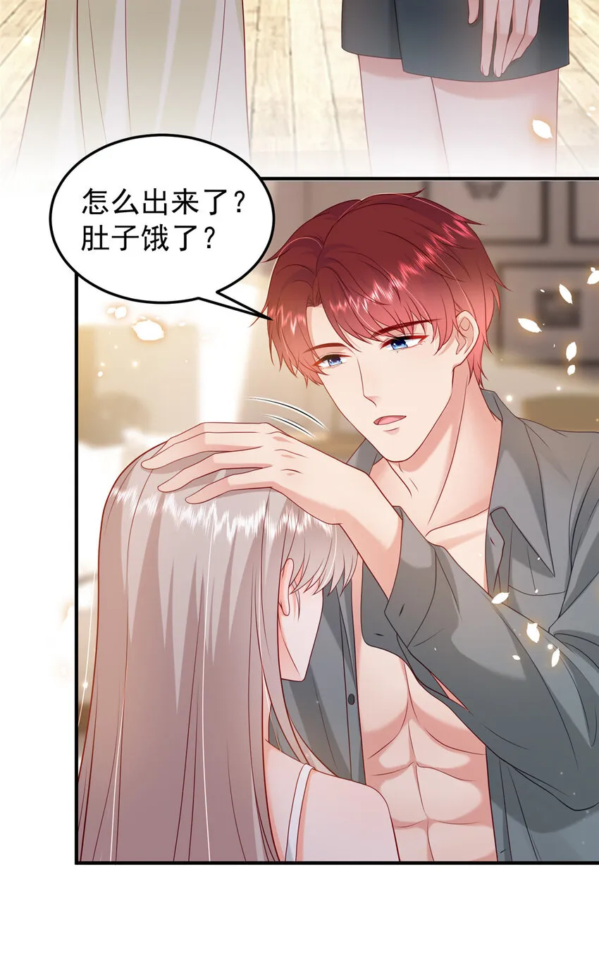 38 冒出来一个儿子？ 第17页