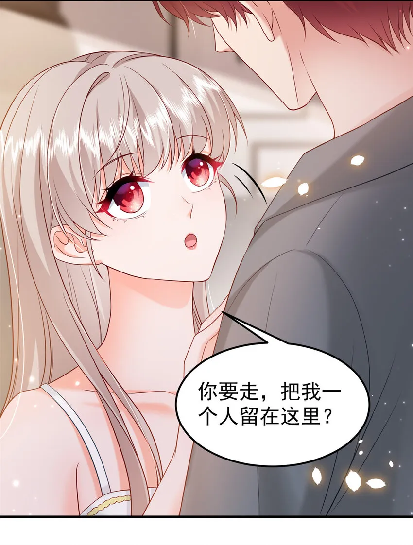 38 冒出来一个儿子？ 第21页