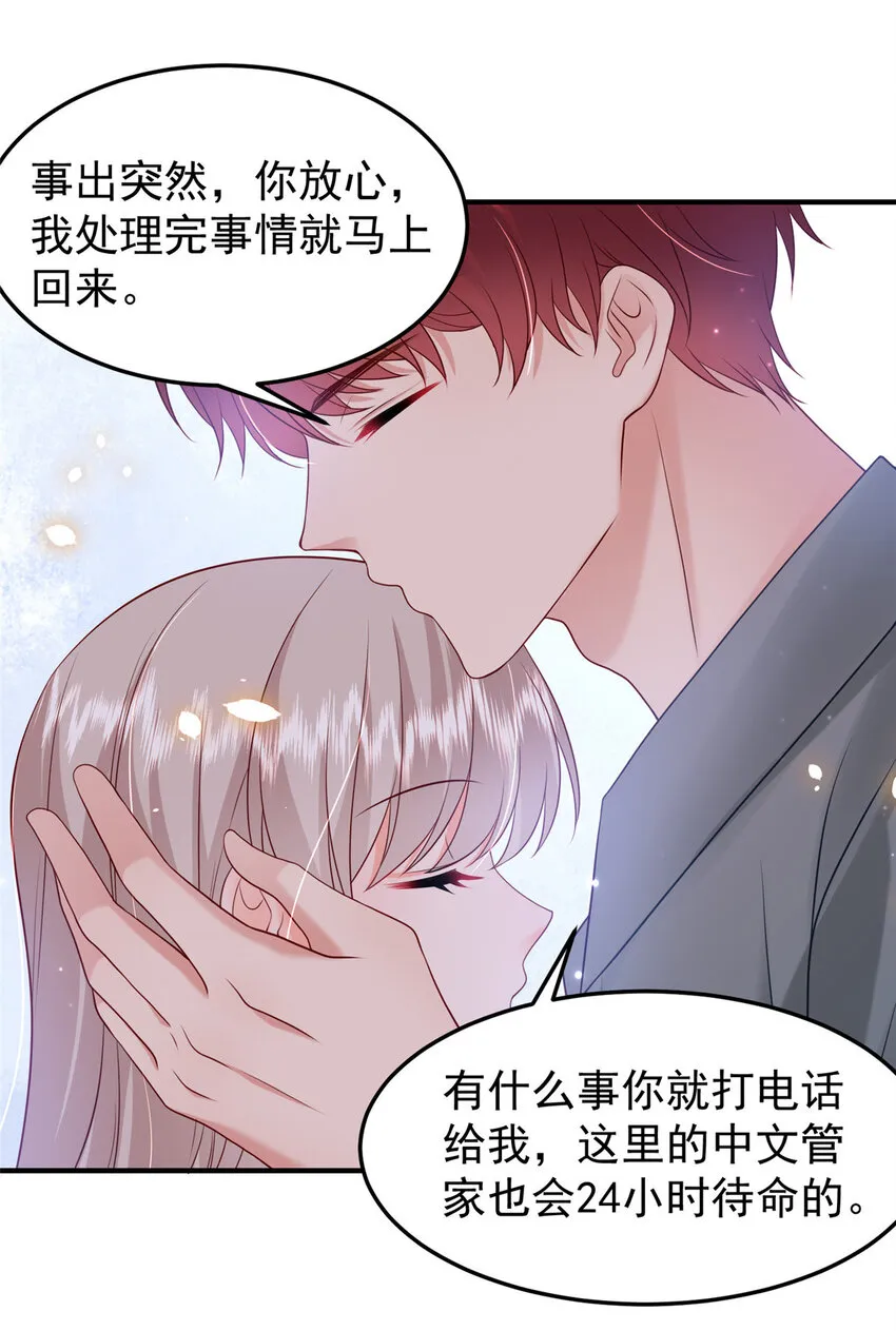 38 冒出来一个儿子？ 第22页