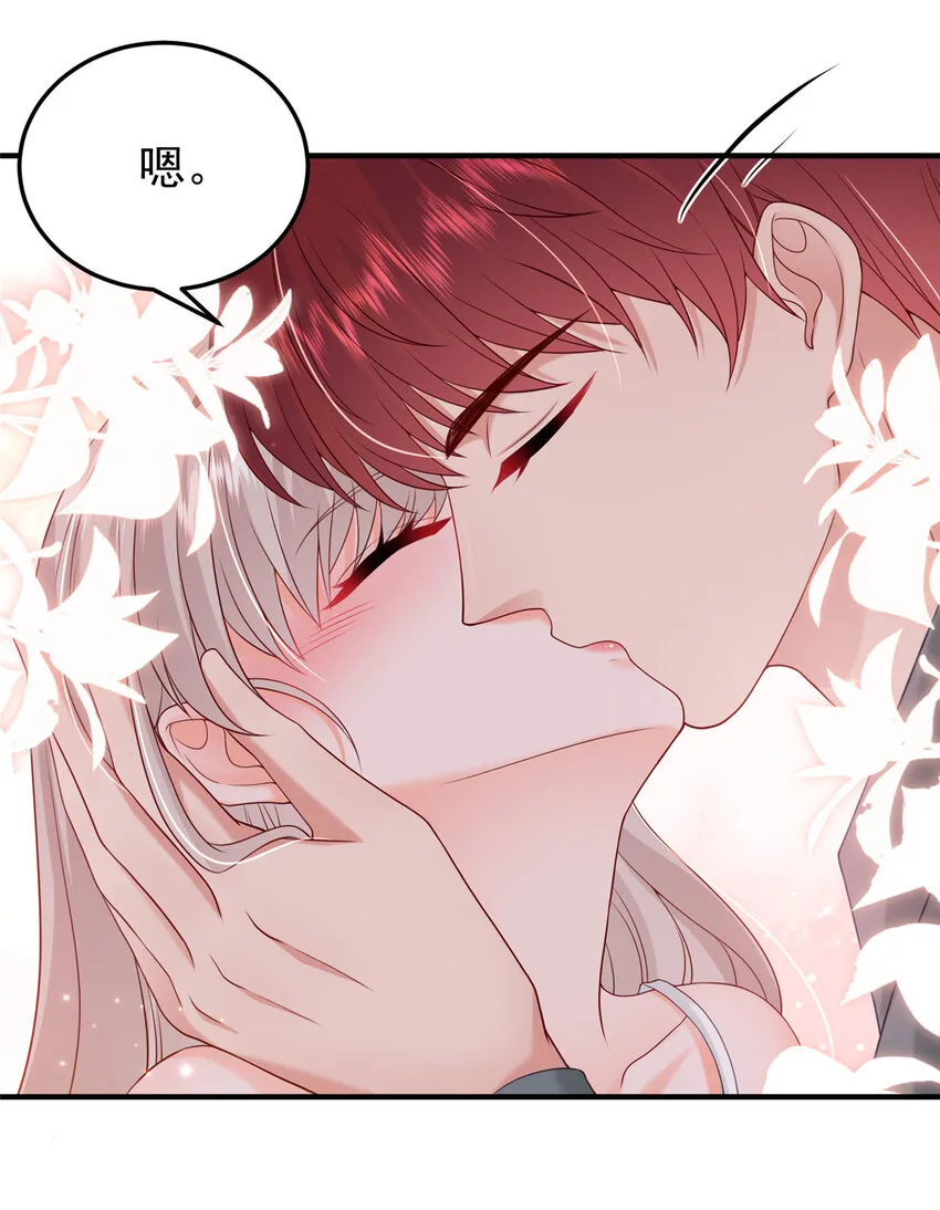 38 冒出来一个儿子？ 第25页