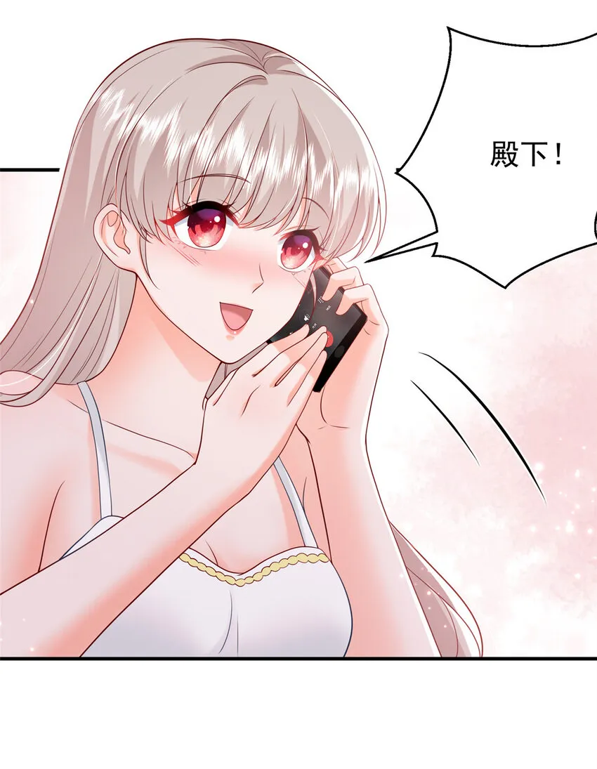 38 冒出来一个儿子？ 第31页