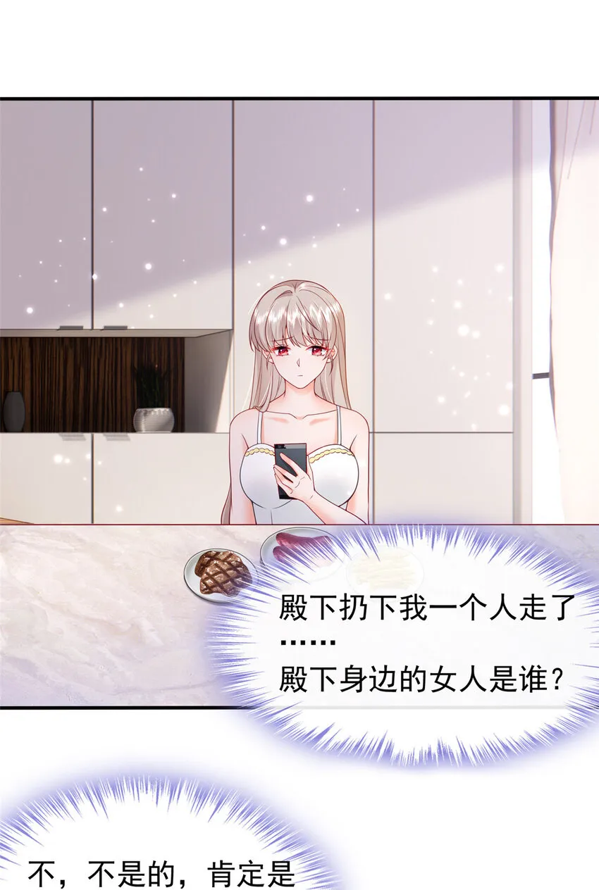 38 冒出来一个儿子？ 第33页