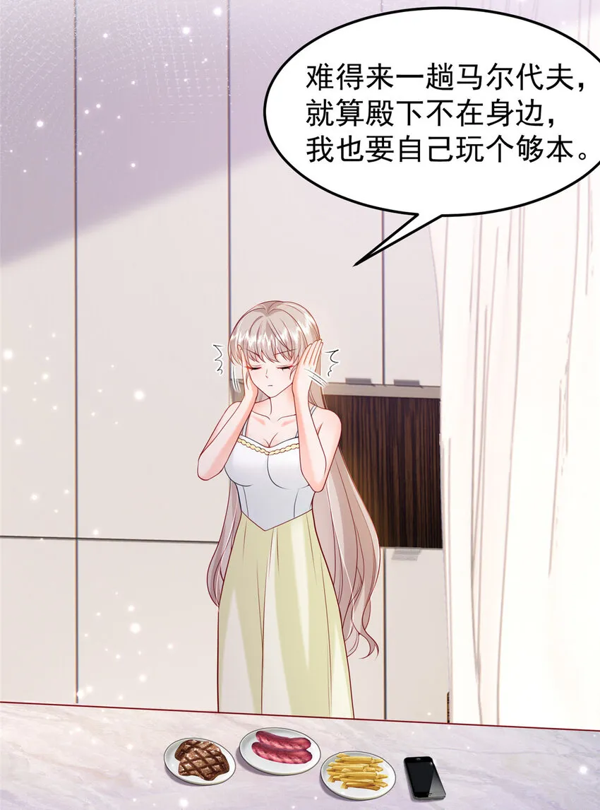 38 冒出来一个儿子？ 第35页