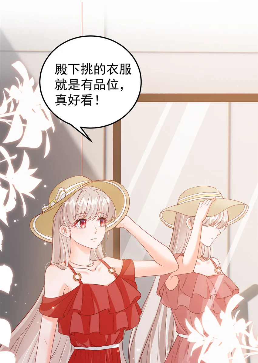 38 冒出来一个儿子？ 第37页