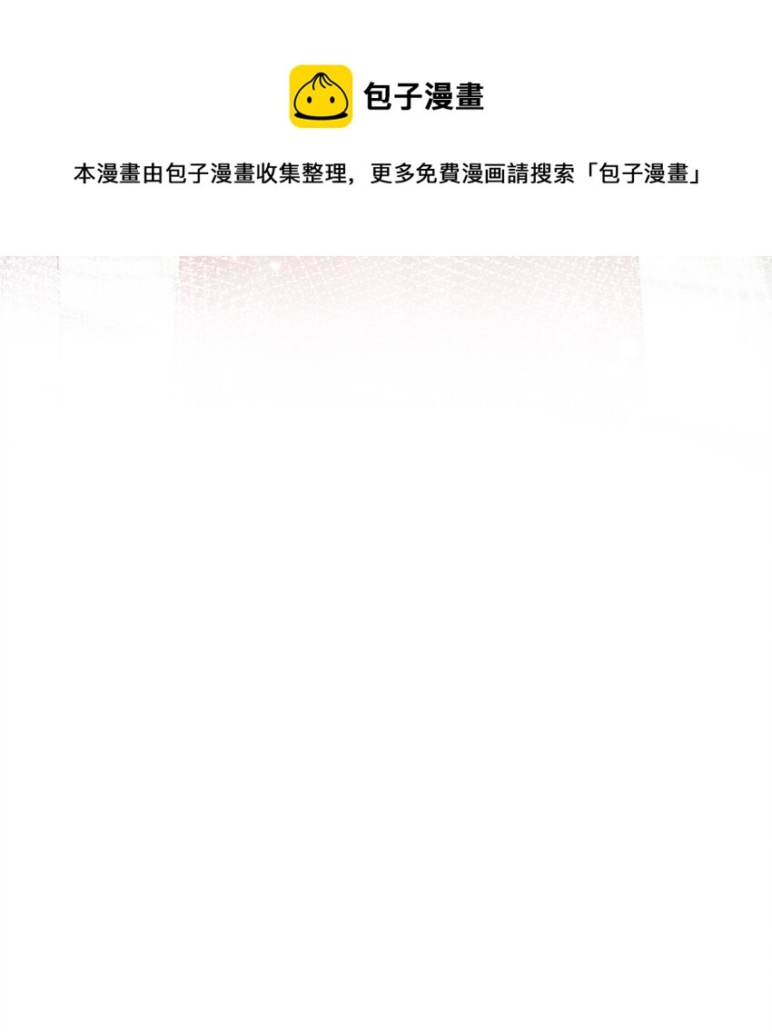 38 冒出来一个儿子？ 第50页