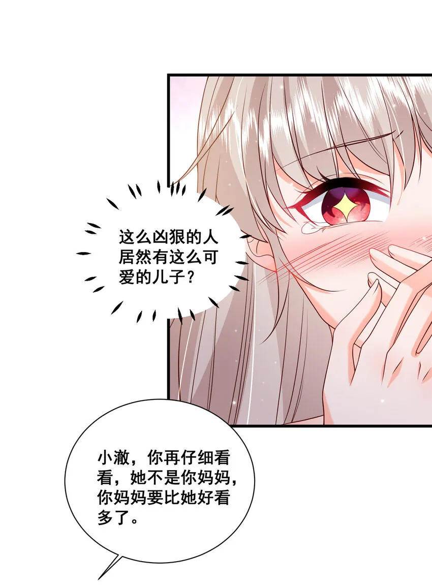 39 深潜危机 第5页
