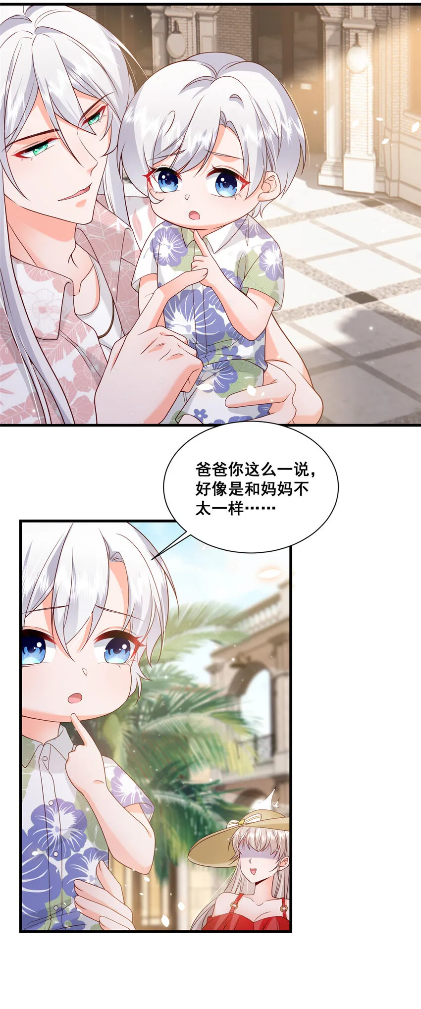 39 深潜危机 第6页