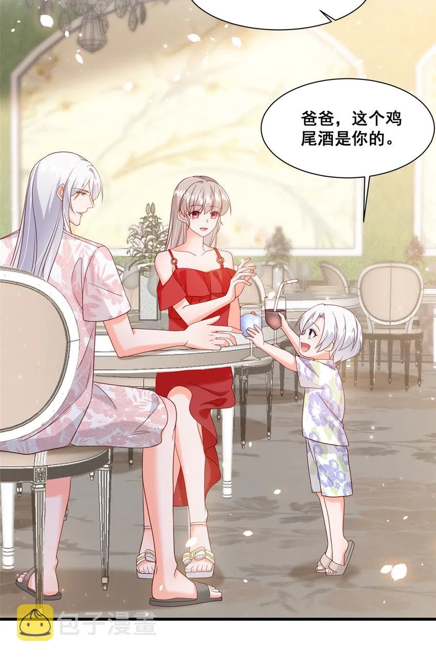 39 深潜危机 第18页