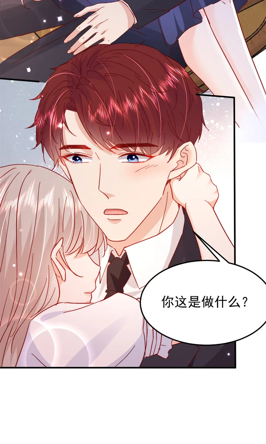 40 J国王子？是你？ 第28页