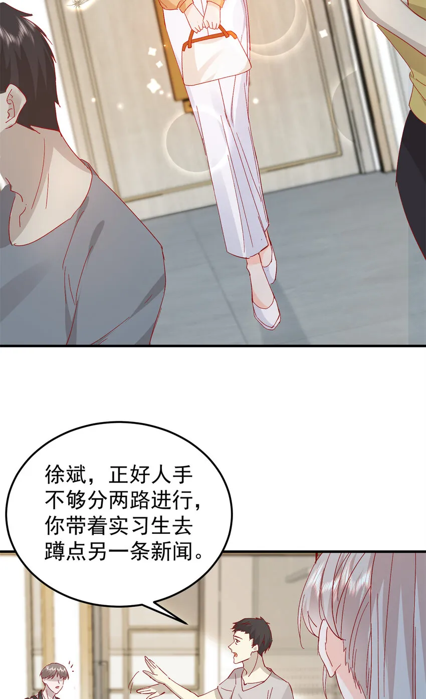 40 J国王子？是你？ 第39页
