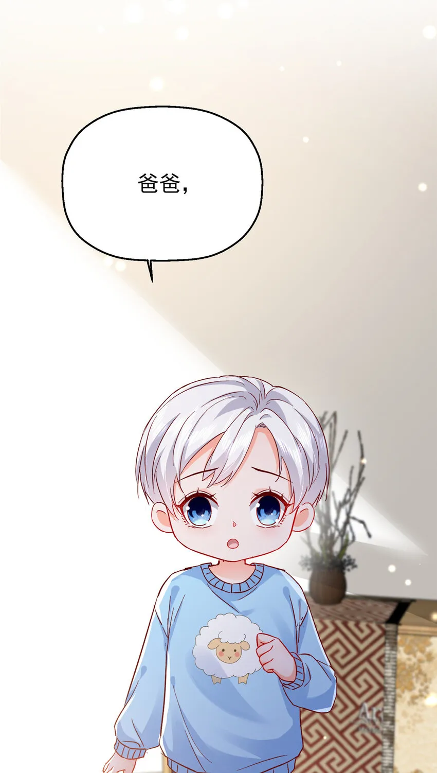 44 花形源，我不会就这么算了！ 第6页
